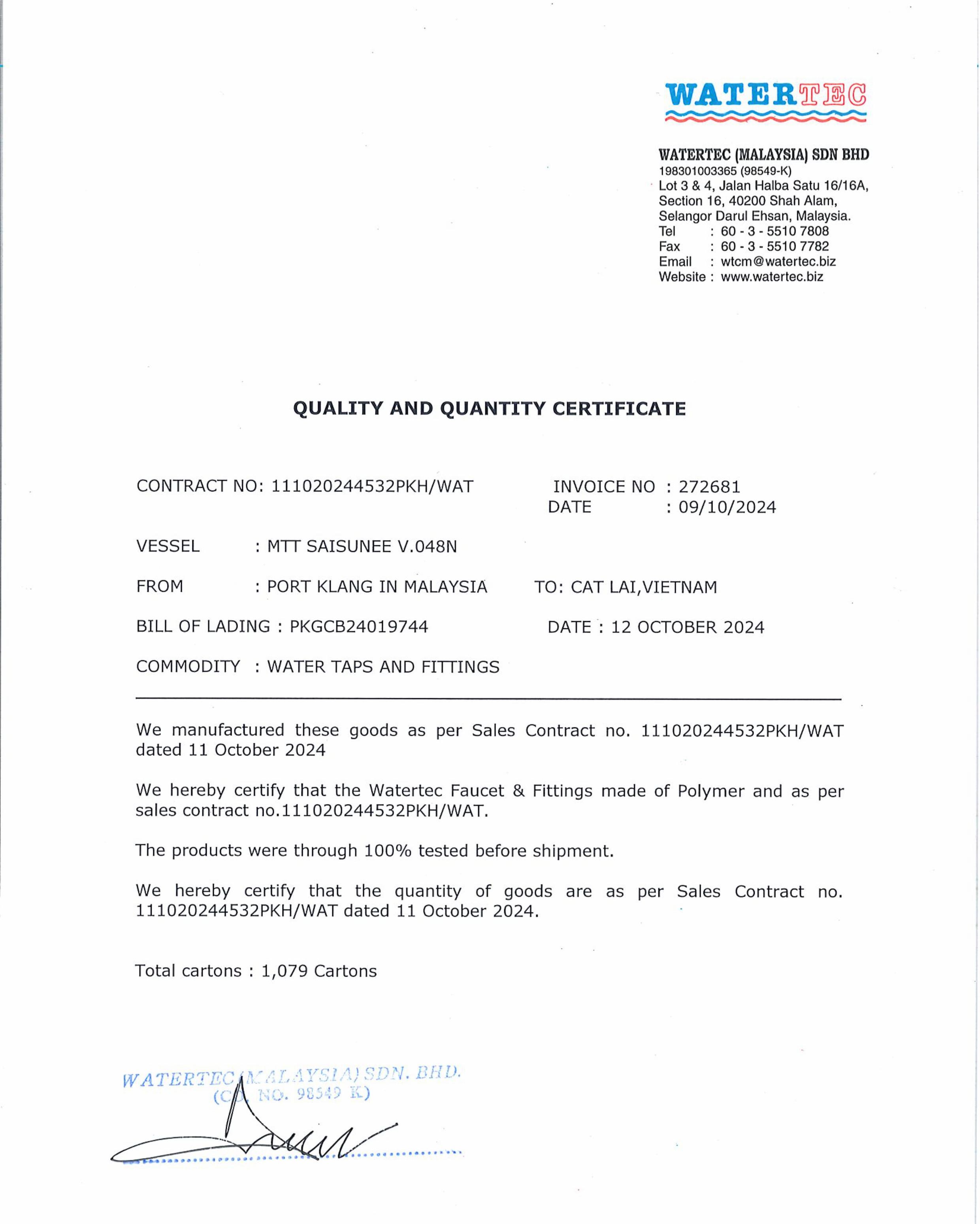 CQ-certificate